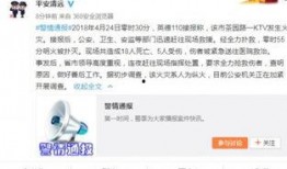 广东最新爆料消息新闻网,揭秘重大事件背后的真相