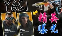 pubg4.1最新爆料,全新内容与玩法大曝光！