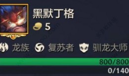 金铲铲最新预告爆料在哪看,揭秘新版本精彩内容，精彩看点抢先看！